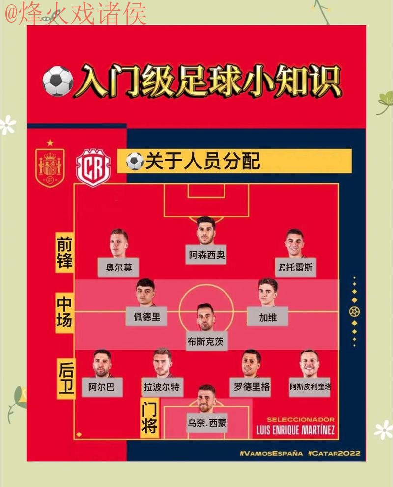 2026年世界杯买球稳定全站攻略指南